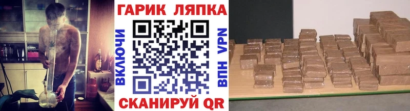 Наркошоп Руза A-PVP  АМФ  ГАШ  Меф 
