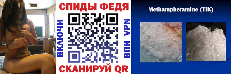 Amphetamine Premium  сколько стоит  ссылка на мегу сайт  Руза 
