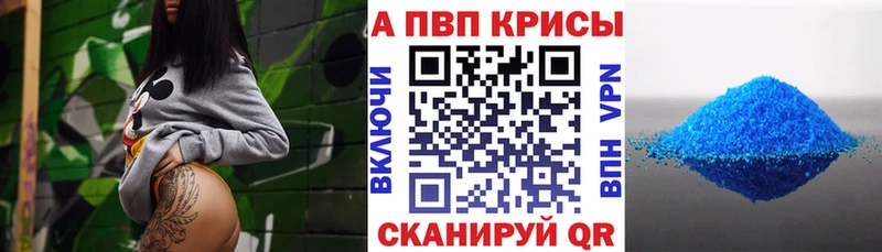 где найти наркотики  Руза  omg ССЫЛКА  Alpha PVP кристаллы 