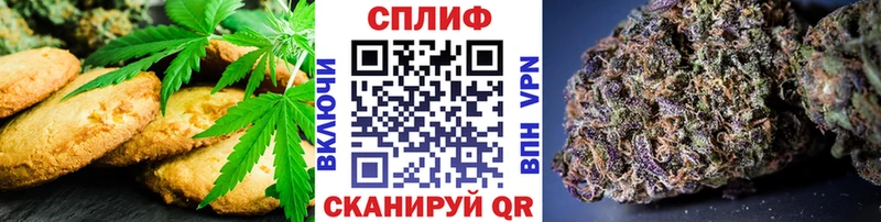 Canna-Cookies марихуана  что такое   Руза 