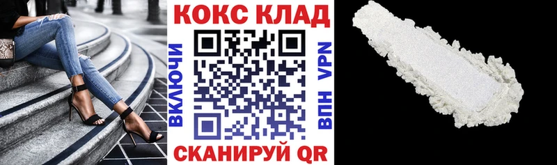 COCAIN 99%  МЕГА рабочий сайт  Руза 