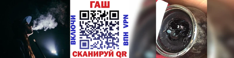 ГАШ Изолятор Руза
