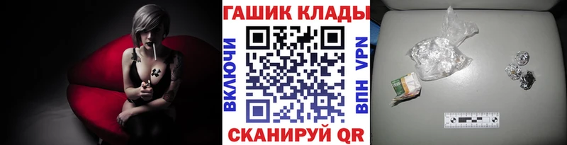 где можно купить наркотик  Руза  ГАШ Изолятор 