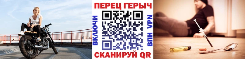 Героин хмурый Руза