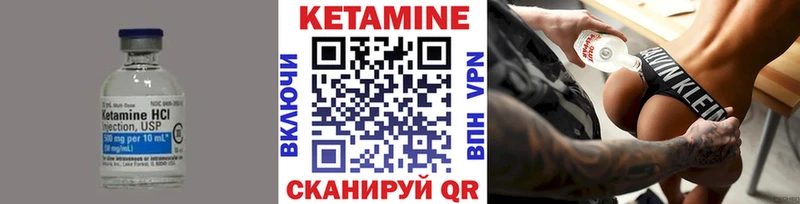 мега ссылки Руза Кетамин VHQ