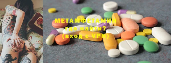 прущая мука Нефтекумск