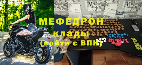 прущая мука Нефтекумск