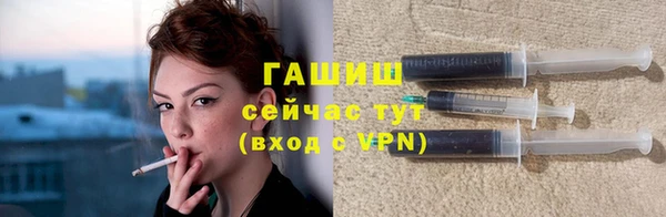 прущая мука Нефтекумск