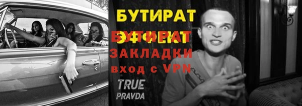 ешки Нефтегорск