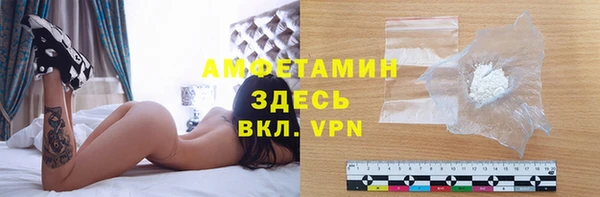 прущая мука Нефтекумск