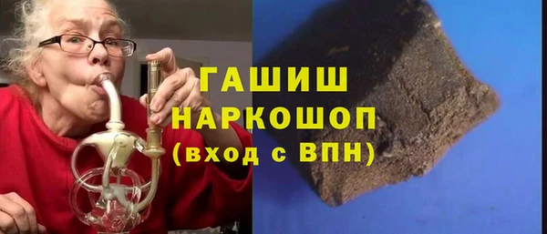 ешки Нефтегорск