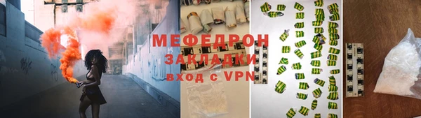 MDMA Premium VHQ Бежецк