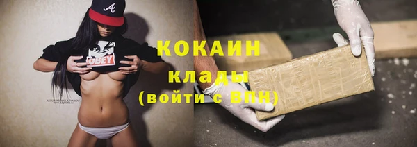 прущая мука Нефтекумск