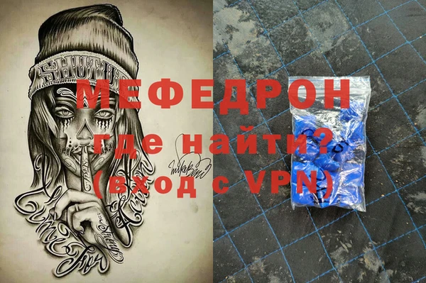 гидра Белая Холуница