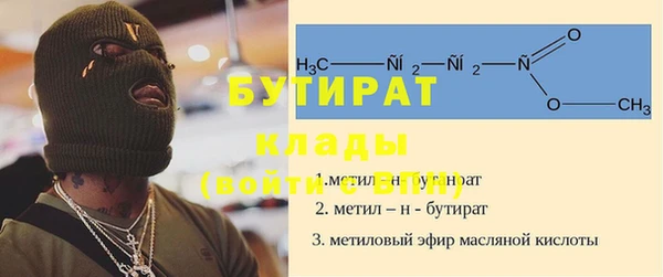 ешки Нефтегорск
