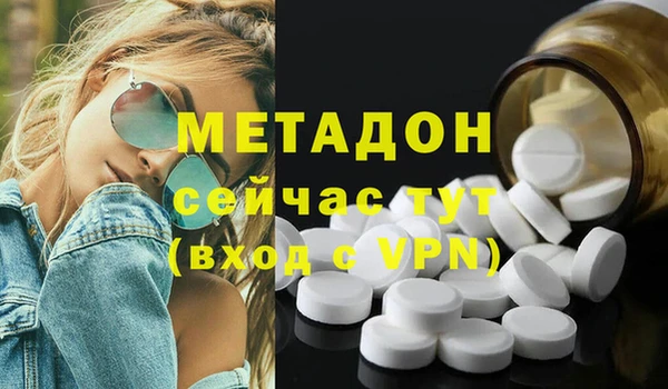 прущая мука Нефтекумск