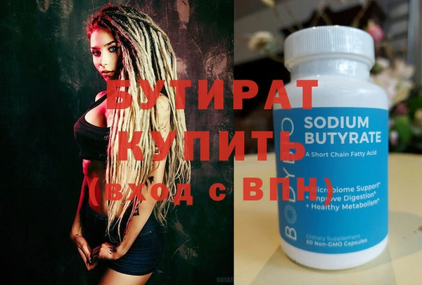 ешки Нефтегорск