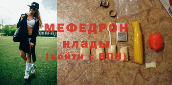 ешки Нефтегорск