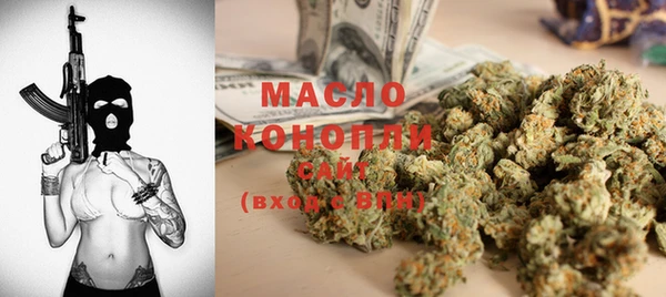 прущая мука Нефтекумск