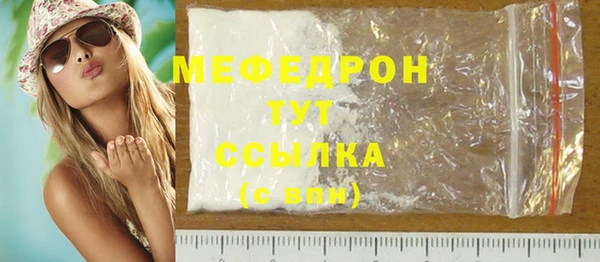 прущая мука Нефтекумск