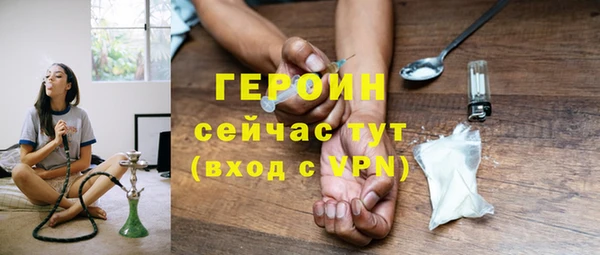 прущая мука Нефтекумск
