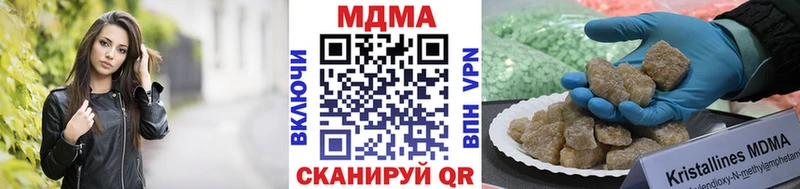 МДМА Molly  Руза 