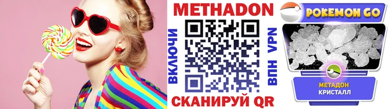 hydra ссылка  Руза  МЕТАДОН мёд 