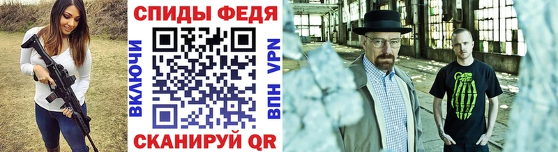 Метамфетамин мет  магазин продажи наркотиков  Руза 