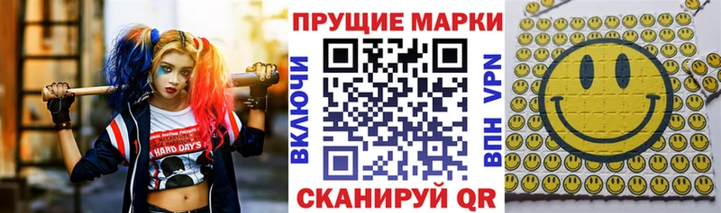 Наркотические марки 1500мкг  наркотики  Руза 