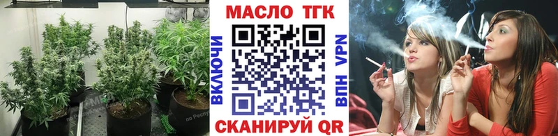 ТГК THC oil  MEGA tor  Руза 